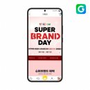 지마켓 카카오 검색결과