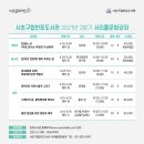 반포도서관 이미지