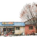구멍가게 이미지