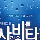 대학로 예술극장 나무와 물 네이버블로그