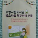 우창동 어울 이미지