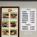 토종진국순대 이미지