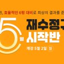 강남하이퍼학원 이미지