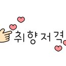 아리따움북비산점