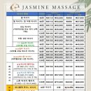 7월 코타키나발루 여행기 # 마사지샵(자스민힐링테라피, 소울릴렉스, 핑크문) 솔직 후기