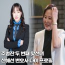 법무법인청린 이미지