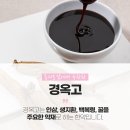 태평중국한의원 이미지