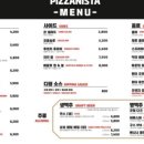 피자니스타 - 강남구 언주로152길 15-3 | 피자니스타