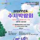 금천구청 대강당 이미지