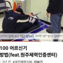 농민문화체육센터 다목적경기장 이미지