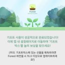 디엠포스트