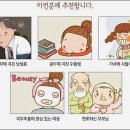 하나&굿모닝