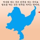 안동옥석열재인근혜명박무현대중영삼태우두환규하정희보선이승만 카페가입을 충심으로 경축하오며 진심으로 경축 잃어버린 북방영토수복 황제폐하 등극 이미지