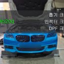 신화클리닝 이미지