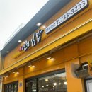 연희분식 | [경복궁역] 혼밥하기 좋은 분식집 연희김밥 경복궁점 | 인왕산 김밥 포장