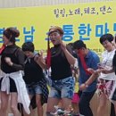 산청한방가족호텔 이미지