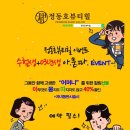 세나미용실 - 김해시 | 세나미용실