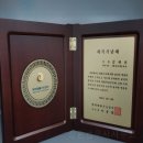 참된법무사사무소