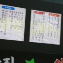 기분좋은포차