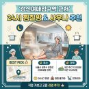 한진힐링사우나 | 성신여대입구역 근처 24시간 찜질방 사우나 직접 가보고 고른 추천 명소 주소 및 가격