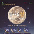 삼성현역사문화공원 이미지