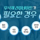 이준호서울미시간치과 네이버블로그