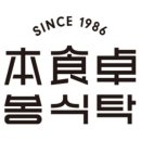 봉피양 잠실점 네이버블로그