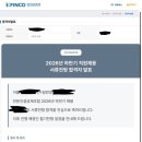 건설공제조합건설경영연수원 | 2026.07.05 일 전문건설공제조합 필기 후기 (+ 일상 공유_신용산 쏭타이치앙마이)