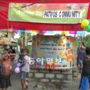 금소공동체 이미지