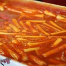 무지개떡볶이