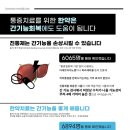 조은한약 네이버블로그