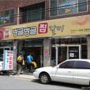 동인찜갈비 이미지