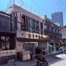 능동맛의거리1 이미지