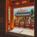 다담한옥 이미지