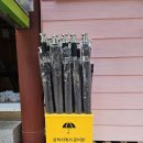 그늘막79 이미지