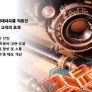 장미수공예협회