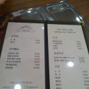 유자골고흥한우 프라자 이미지