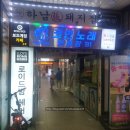 룸의정석 범계점 이미지