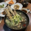 백가면옥 이미지