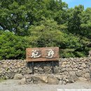 야원목장 이미지