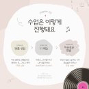 꿈꾸는음악학원 이미지