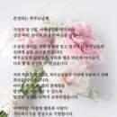 대림조이음악학원