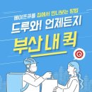 장산유통 이미지