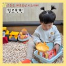 [육아정보]서울 도봉 키즈카페 헬로방방 도봉구청점 후기 | 신상 키즈카페 다녀왔어요