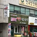 군산아구해물찜탕 | [권선동 맛집] 부안아구해물찜탕 순살아구찜 내돈내산 후기
