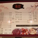 홍단이 삼겹살 이미지