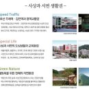 경동 아파트 이미지