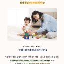 베베카우 | 잠실 롯데백화점 문센 &#39;오감친구 꼬물꼬물 아이쿵&#39; 수업 후기