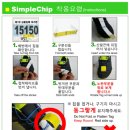 주식회사 시에스피