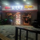 인생극장쪽갈비응암